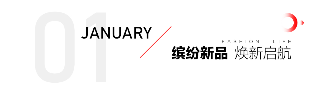 樱花视频2024年鉴：奏响创新与坚守的乐章