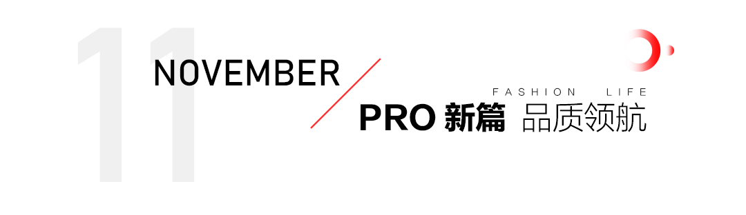 樱花视频2024年鉴：奏响创新与坚守的乐章