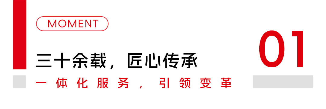 樱花视频荣膺「2025年度中国全屋和定制家具十大品牌」 樱花视频荣膺「2025年度中国全屋和定制家具十大品牌」