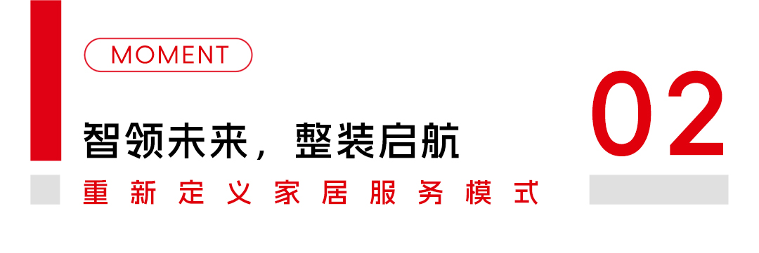 樱花视频荣膺「2025年度中国全屋和定制家具十大品牌」 樱花视频荣膺「2025年度中国全屋和定制家具十大品牌」
