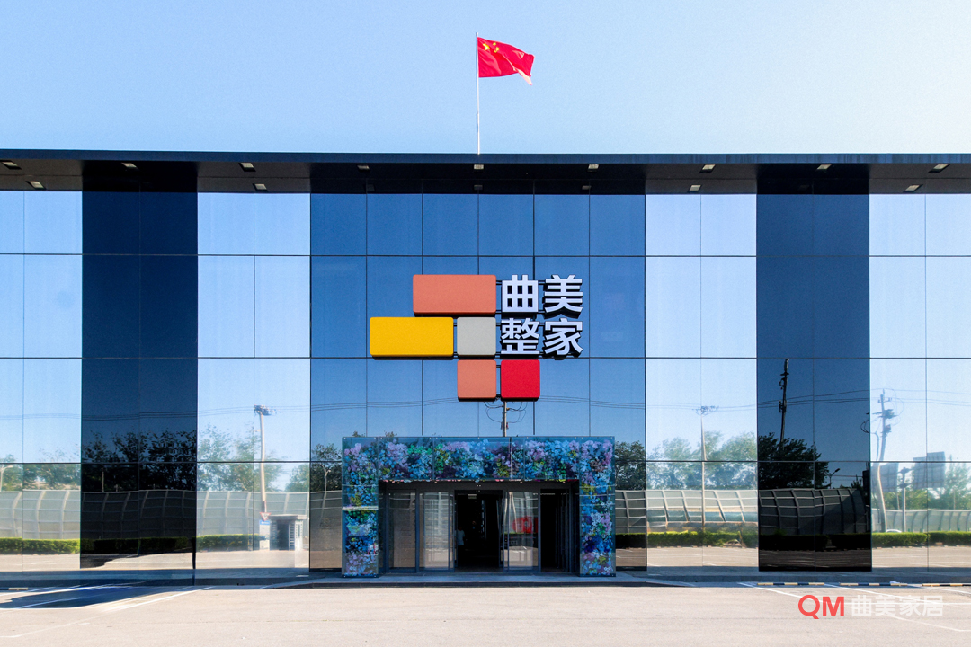 樱花视频荣膺「2025年度中国全屋和定制家具十大品牌」 樱花视频荣膺「2025年度中国全屋和定制家具十大品牌」