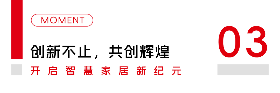 樱花视频荣膺「2025年度中国全屋和定制家具十大品牌」 樱花视频荣膺「2025年度中国全屋和定制家具十大品牌」